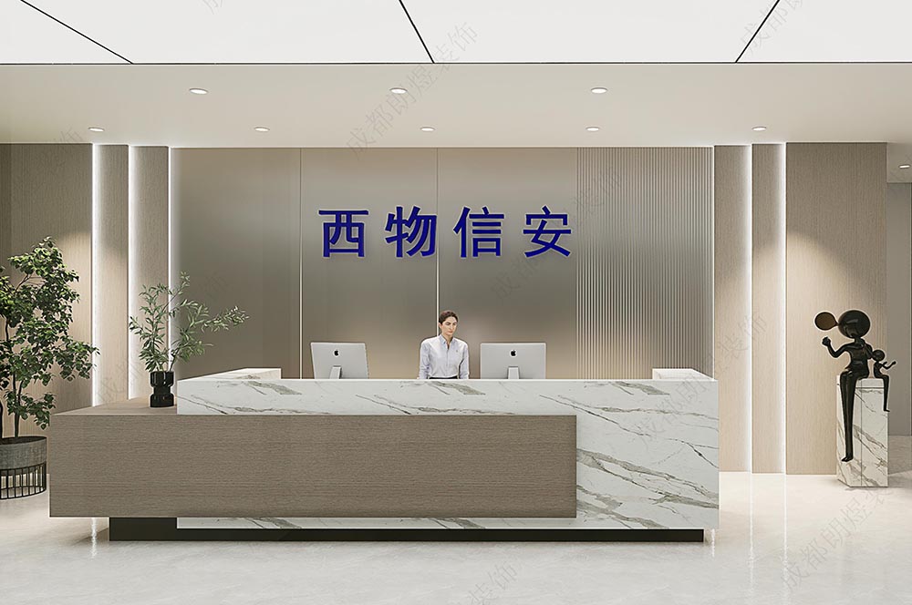 1450平辦公室裝修設計效果圖
